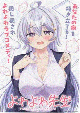 蒸汽幻想国创动画齿轮与萤火海报
