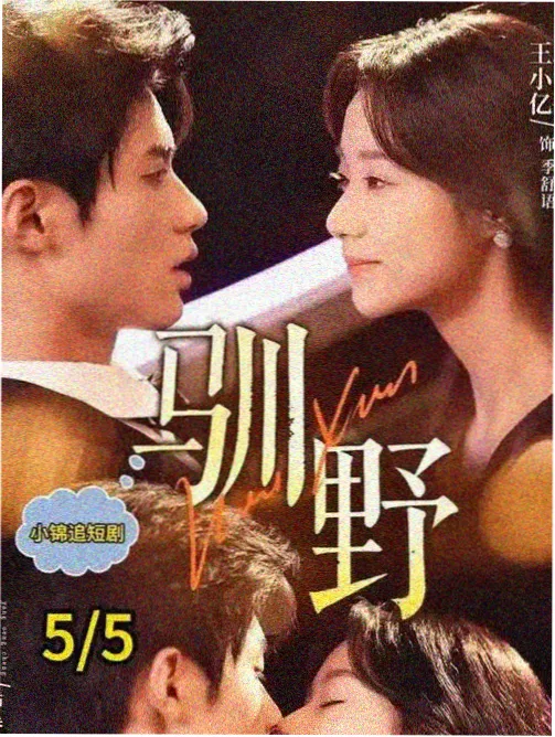 国产科幻悬疑剧归零纪元剧照